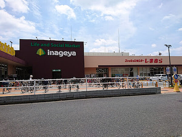 いなげや川崎登戸店　徒歩5分