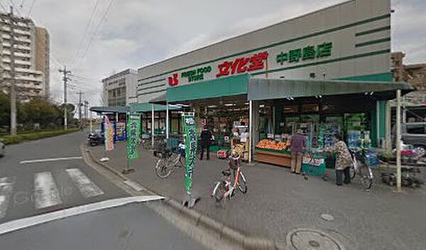 ウェルパーク 川崎中野島5丁目店　徒歩7分