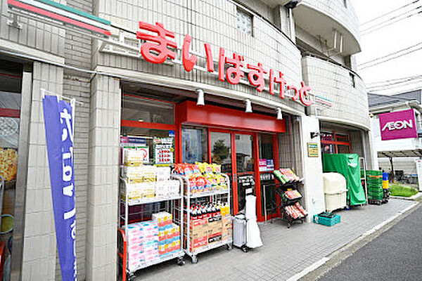 まいばすけっと 杉並宮前5丁目店　徒歩7分