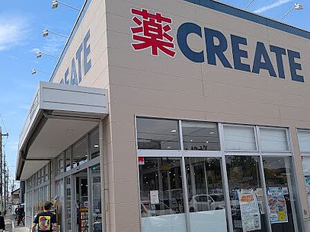 クリエイトS・D杉並松庵店 徒歩8分