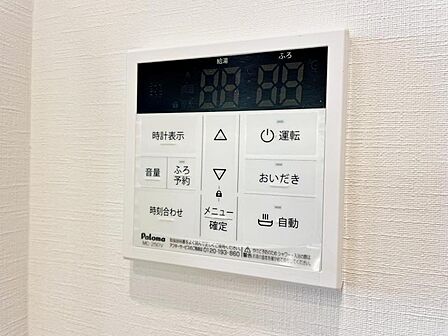 【追炊き給湯器】新規設置済