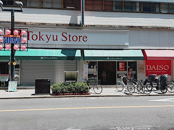 東急ストア 三鷹センター店　徒歩4分