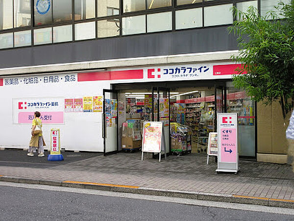 周辺を拡大表示