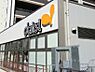 周辺：ダイエー 町田店　徒歩2分