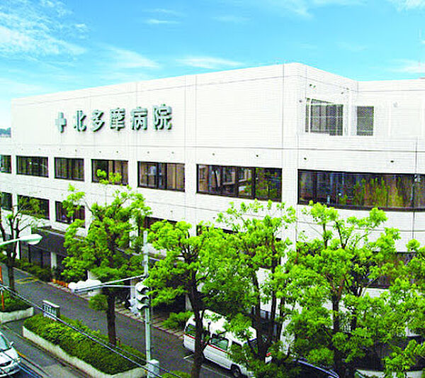 北多摩病院　徒歩1分