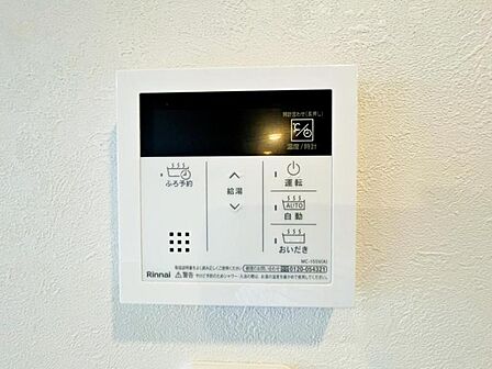 【追炊き給湯器】