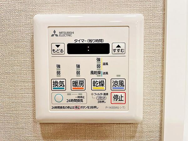 【浴室乾燥・暖房機】雨の日も室内干しできます