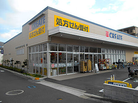 クリエイトSD 登戸新町店　徒歩7分