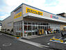 周辺：クリエイトSD 登戸新町店　徒歩7分