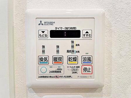 【浴室乾燥・暖房機】雨の日も室内干しできます。