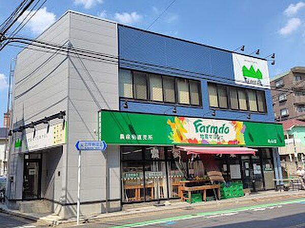 地産マルシェ 烏山店　徒歩4分