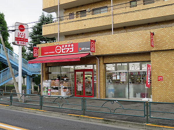 ミニピアゴ 府中緑町1丁目店　徒歩4分