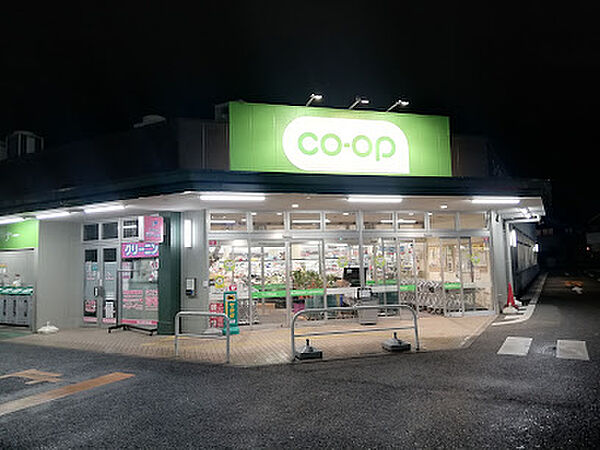 コープみらい コープ牟礼店　徒歩8分