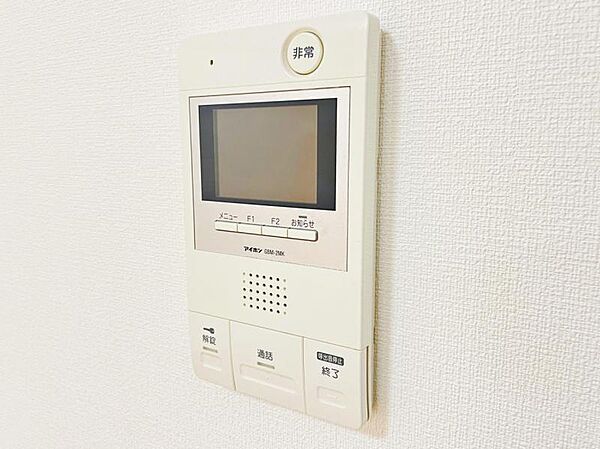 設備を拡大表示
