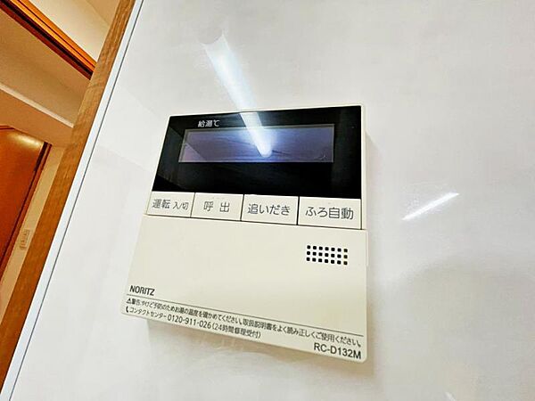 【追炊き給湯器】