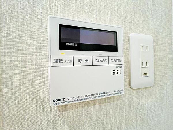 【追炊き給湯器】