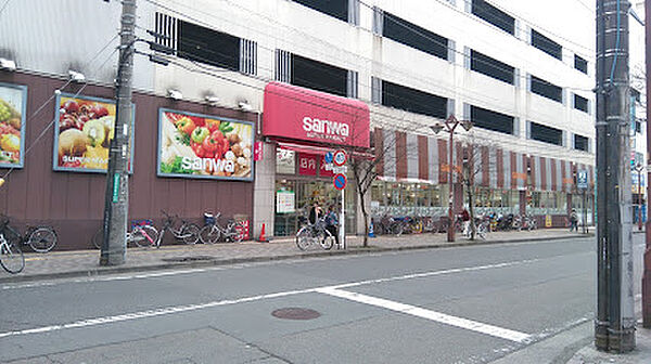 スーパー三和 相模大野店　徒歩5分