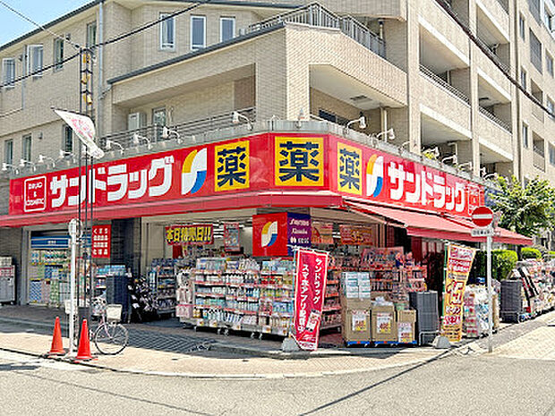 サンドラッグ 富士見台店 徒歩7分
