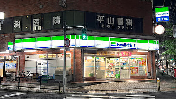 ファミリーマート 府中宮町店　徒歩2分