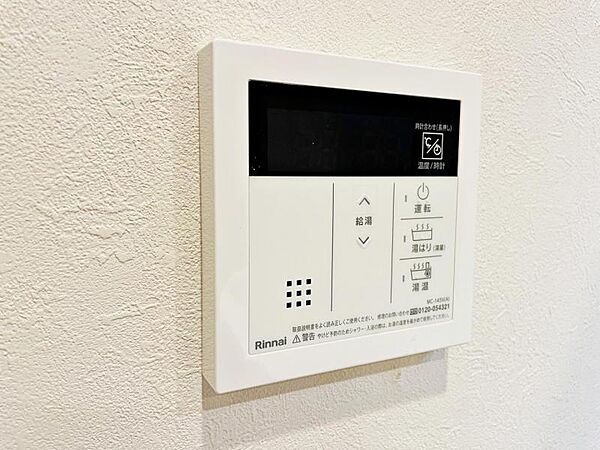 【追炊き給湯器】新規設置済