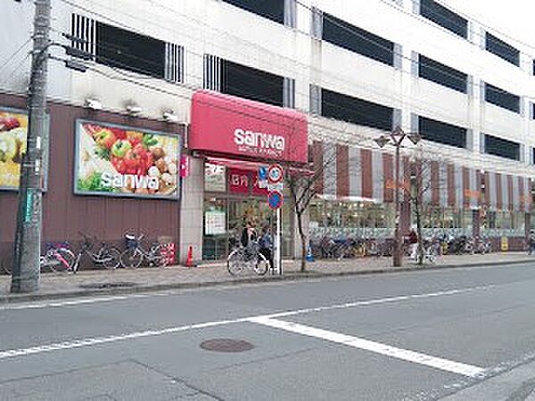 スーパー三和 相模大野店　徒歩7分