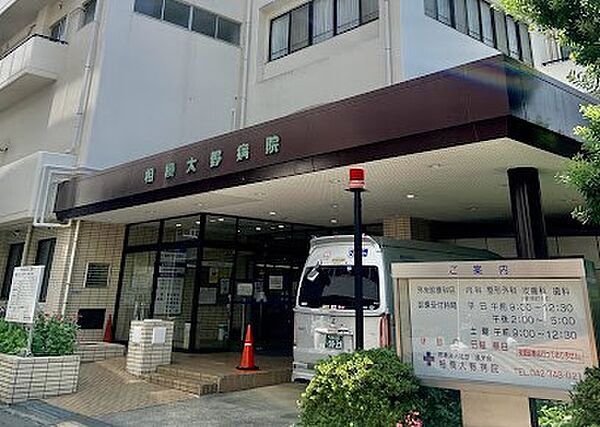 相模大野病院　徒歩5分