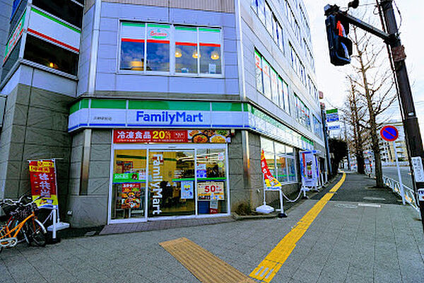 ファミリーマート 日野駅前店　徒歩5分