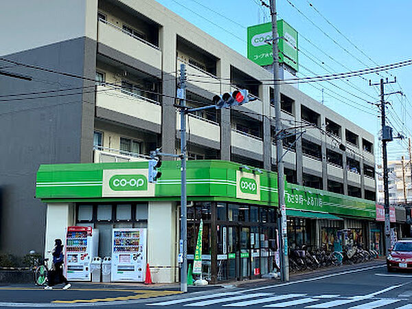 コープみらい コープ日野駅前店　徒歩8分