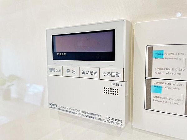 【給湯器】新規設置済