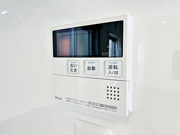 【追炊き給湯器】新規設置済