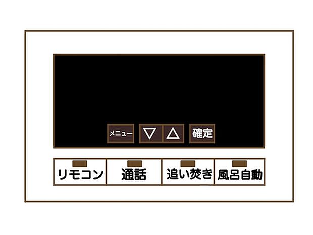 【追炊き給湯器】