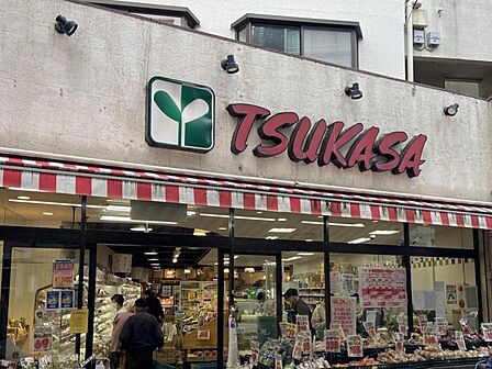 スーパーつかさ 徒歩4分