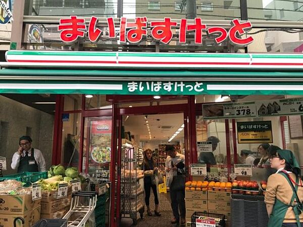 まいばすけっと杉並和泉2丁目店　徒歩7分