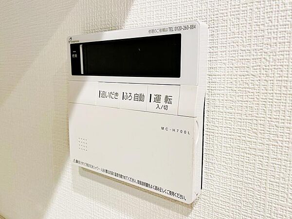 【追炊き給湯器】新規設置済