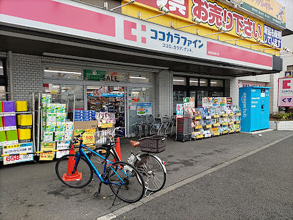 ココカラファイン 砧世田谷通り店　徒歩2分