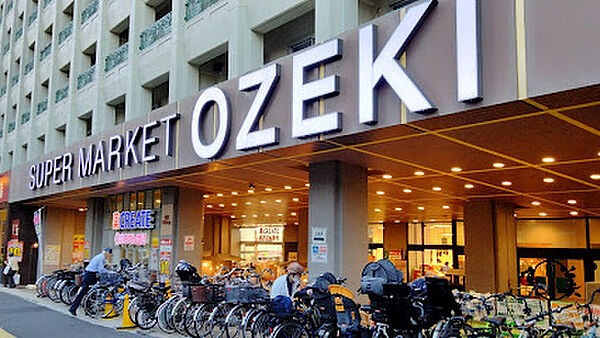 オオゼキ高井戸店　徒歩5分