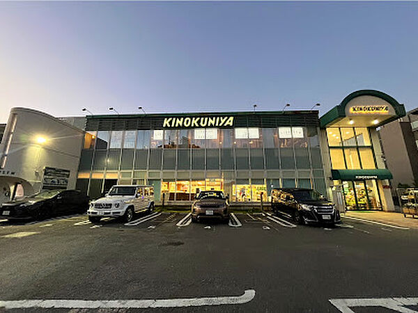 紀ノ国屋 吉祥寺店　徒歩5分