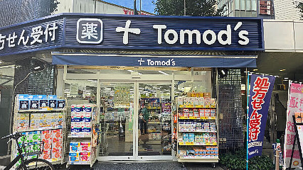 トモズ 三鷹北口店　徒歩12分
