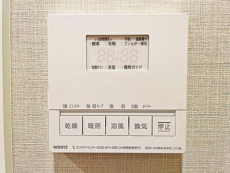 【浴室乾燥・暖房機】雨の日も室内干しできます。