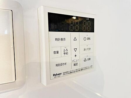 【追炊き給湯器】