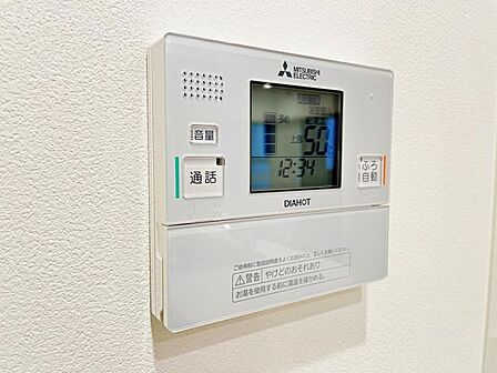 【電気温水器】新規設置済