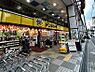 周辺：ドン・キホーテ 環七方南町店　徒歩7分