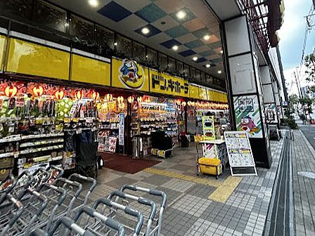 ドン・キホーテ 環七方南町店 徒歩7分