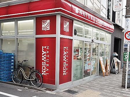 ナチュラルローソン 代々木八幡店 徒歩8分