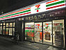 周辺：セブン-イレブン 杉並堀ノ内2丁目店　徒歩1分