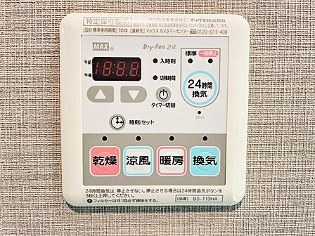【浴室乾燥・暖房機】雨の日も室内干しできます。
