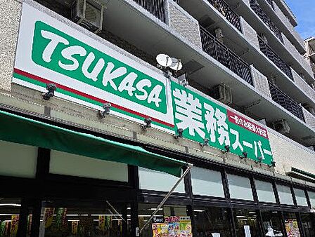 業務スーパー 中野弥生町店 徒歩8分