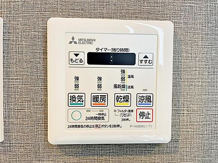 【浴室乾燥・暖房機】雨の日も室内干しできます。