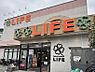 その他：ライフ中野駅前店　徒歩8分