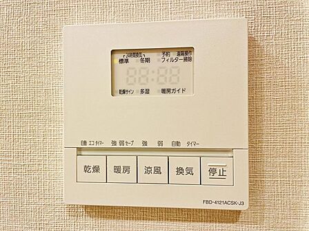 【浴室乾燥・暖房機】雨の日も室内干しできます。